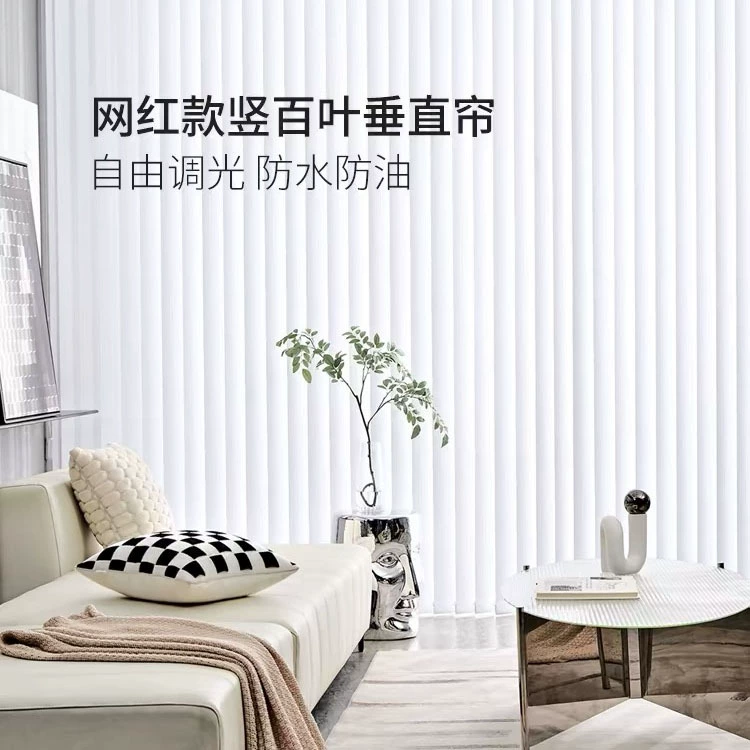 Вертикальные жалюзи вертикальные жалюзи офисные кабинеты балконные окна от пола до потолка