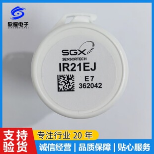 British Sgx Infrared Carbon Dioxide Co2 Hydrocarbon Hc Methane Propane Gas Sensor Ir21Ej