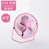 Small table handheld air fan, plus size