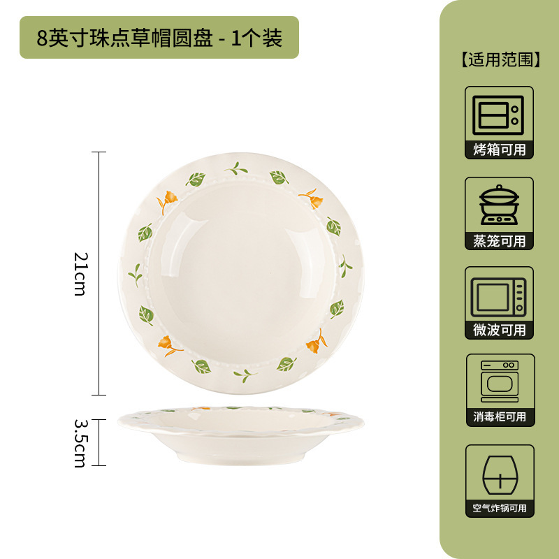 キキョウ 小さな新鮮なセラミック洋食プレート シンプルな食器 花柄 家庭用丼 平皿 魚皿 ラーメンボウルセット|undefined