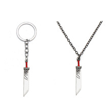 最终幻想扎克斯克劳德破坏之剑钥匙扣项链个性合金刀模型项饰挂件