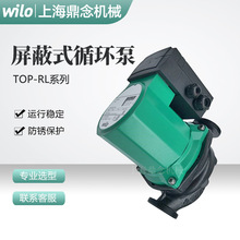 ˮTOP-S40/15С^220V{ˮѭhʽõwilo