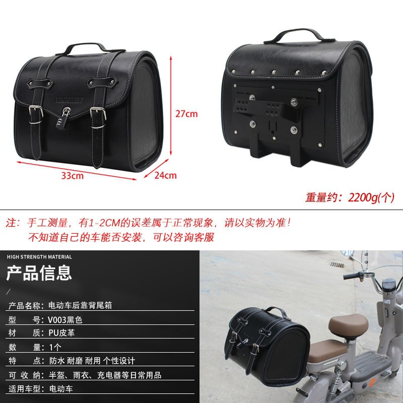 New Universal Rear Seat Bag for Electric Bike Riding, Storage Essential, Riding Gear, Helmet Bag, Tail Box Bag