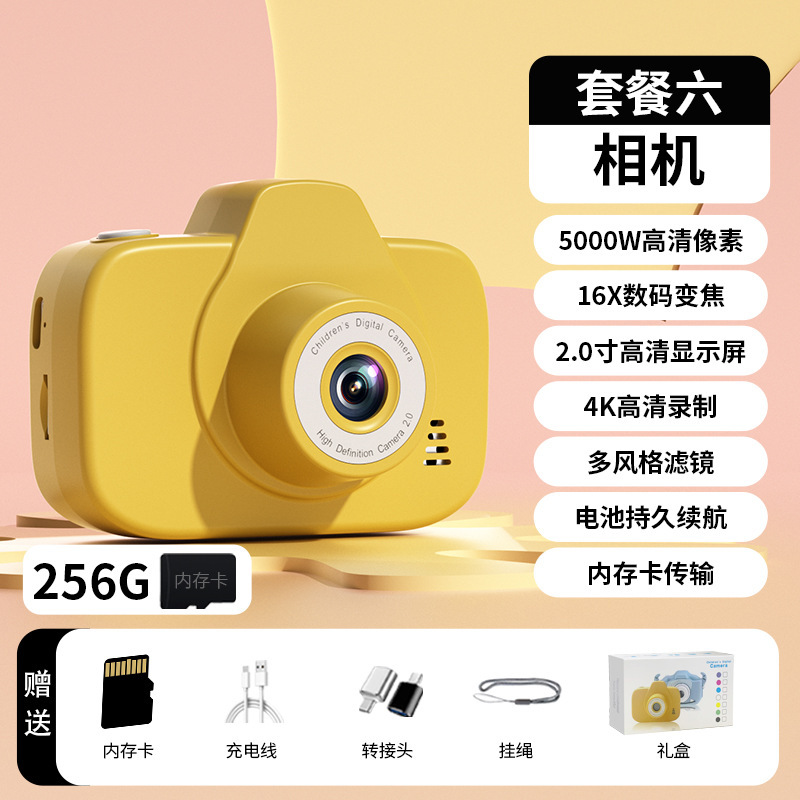 静音迷你学生照相机ccd高清像素数码相机手持录相机运动摄像机|undefined
