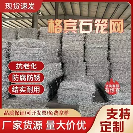 铁丝网;其他安全网;钢格板