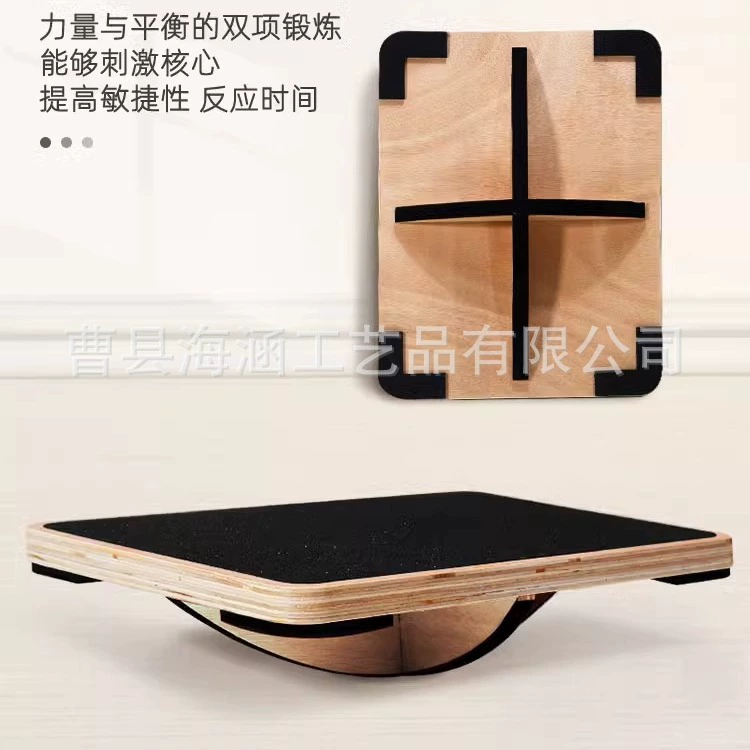 Деревянная тренировка для взрослых координирует баланс нескользящей балансировки Квадратная балансировочная доска фитнес-баланс стол сенсорный тренажер
