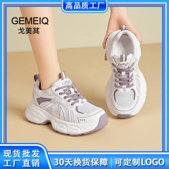 Gomeqiの新しい女性用ダッドシューズ、夏用通気性メッシュ、足が疲れにくい、ファッショナブルな厚底スポーツ、身長を伸ばすカジュアルレディースシューズ