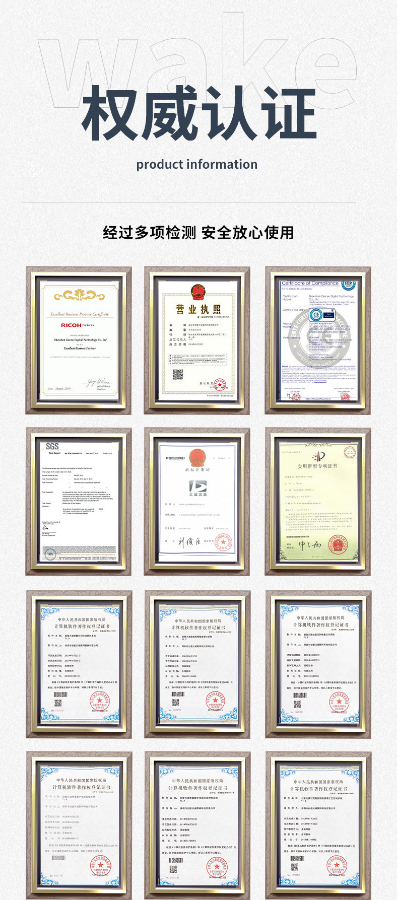 2513理光G6打印机