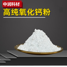 �S�ҹ��� �����}�� �������} ������ԇ�����Ќ���CaO