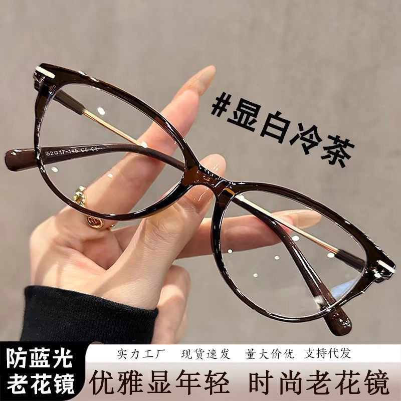 Moda de viaje de alta definición gafas de ojo de gato para mujeres elegantes juveniles gafas versátiles anti-luz azul gafas de ojo viejas