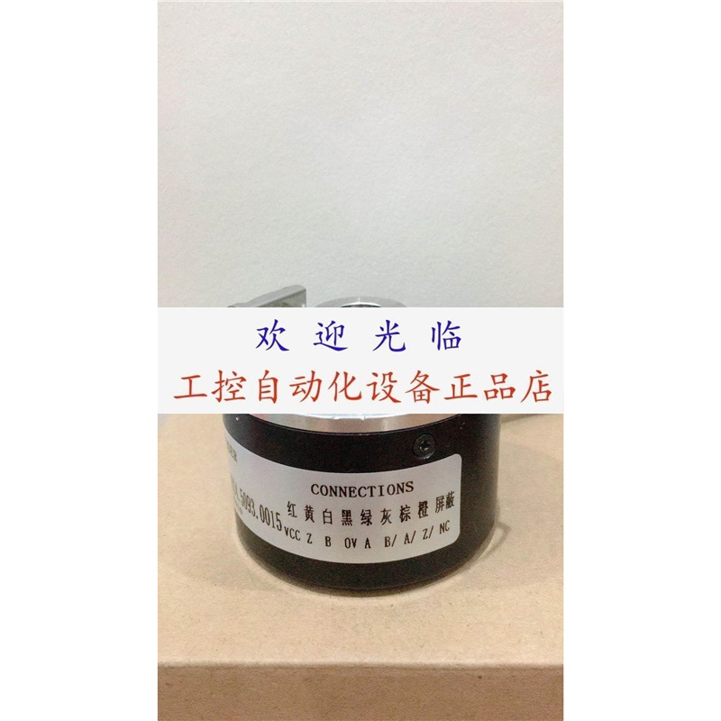 8.5820M.0G00.0100.0007 8.5020.8354.1024 0G20.0100.0006编码器