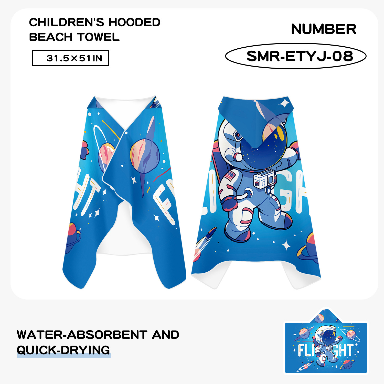 비행 우주비행사