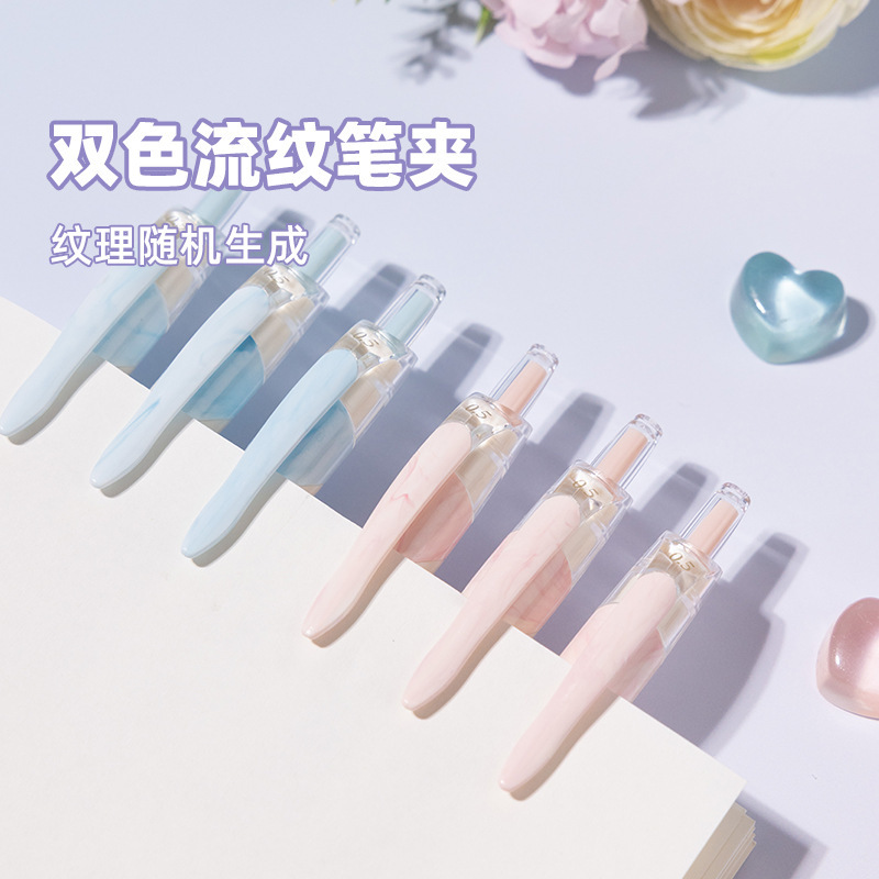 晨光中性笔J4704按动水笔黑0.5速干全针管中性签字笔顺滑中性笔|undefined