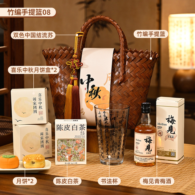 中秋节礼品送员工客户公司福利活动月饼实用高档定制logo伴手礼物|undefined