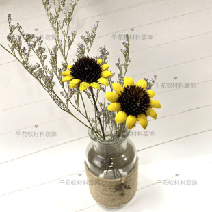 Simulation Dried Flowers Sun Chrysanthemum Living Room Decorative Flowers Living Room Floor Dining Table Flowers Simulation Flowers