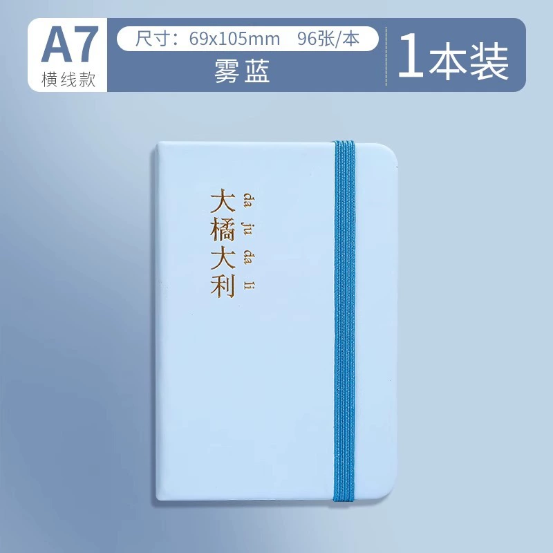Ноутбук, карманная книга, маленький ручной ретро notebook
