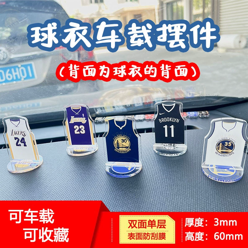 Кобе Карри Джеймс Оуэн Джерси автомобильные принадлежности Баскетбол украшение кукла стоящая тарелка украшение сувенир