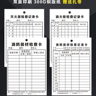 ������������˨������z�鿨ӛ䛱��c�zѲ�z�z�O���ӛ��Ƭ�p��