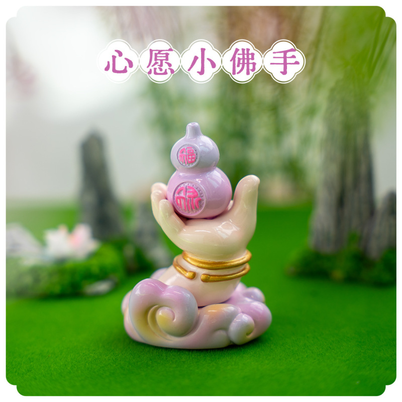 心愿小佛手盲盒 好运连连小佛手摆件居家桌面树脂摆件盲盒批发|undefined