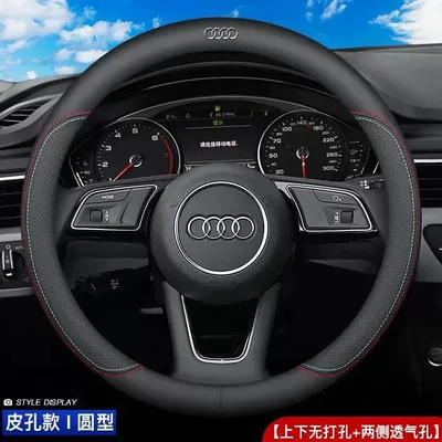Steering wheel cover: Cover for Summer - two-color-thread-ultra-thin-model-round-full-leather-model-with-audi-logo-38cm
