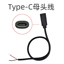 typecĸ�^�� ���^��оĸ����늾�ĸ�^β�����a���Ӿ�usb���L��