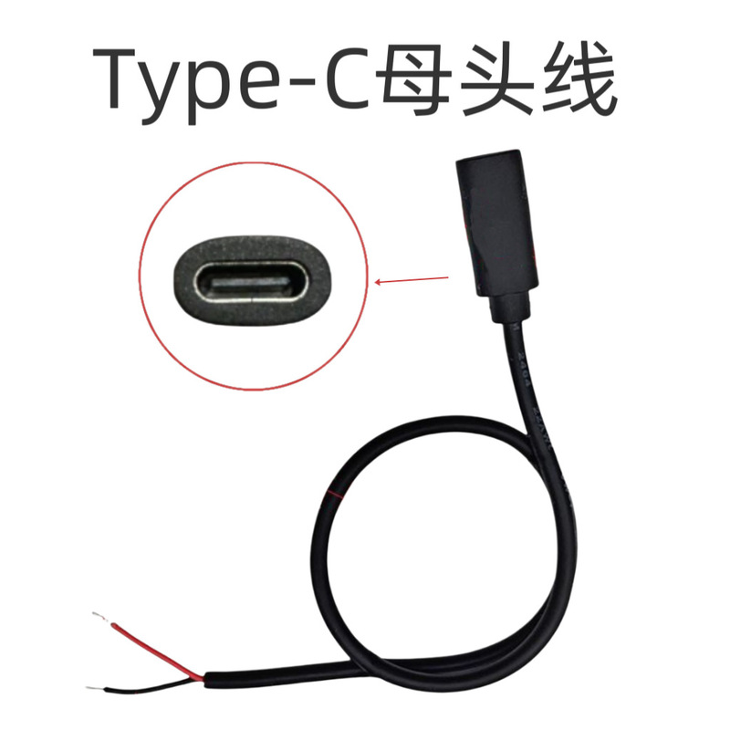 Type-C Female Connector Cable, Single-Ended Two-Core Female Charging Cable, Female Connector with Tin-Plated Welding on the End, USB Extension Cable Type-C Female Connector Cable, Single-Ended Two-Core Female Charging Cable, Female Connector with Tin-Plated Welding on the End, USB Extension Cable