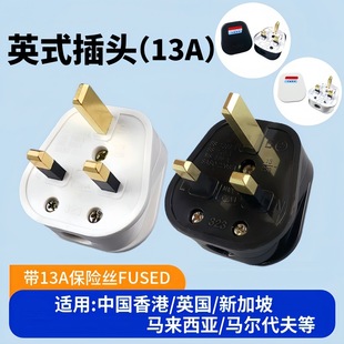 ӢʽFUSEDӢҎӢ��13A���^BS��۸�ʽ���_���^�����U�ܹ��I�Ӿ��^