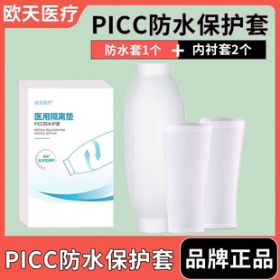 (M)�W���t��picc���o���ֱ�ϴ���ˮ�o���t���z���������o�}�o��