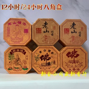 ����S�����l12С�r24С�r�P��˽Ǻ�������ɽ̴��Ѭ��ؔ���^����