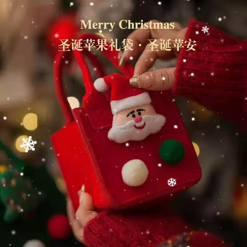 跨境圣诞老人毛毡包平安夜苹果收纳包圣诞节手提袋精美毛毡礼品袋