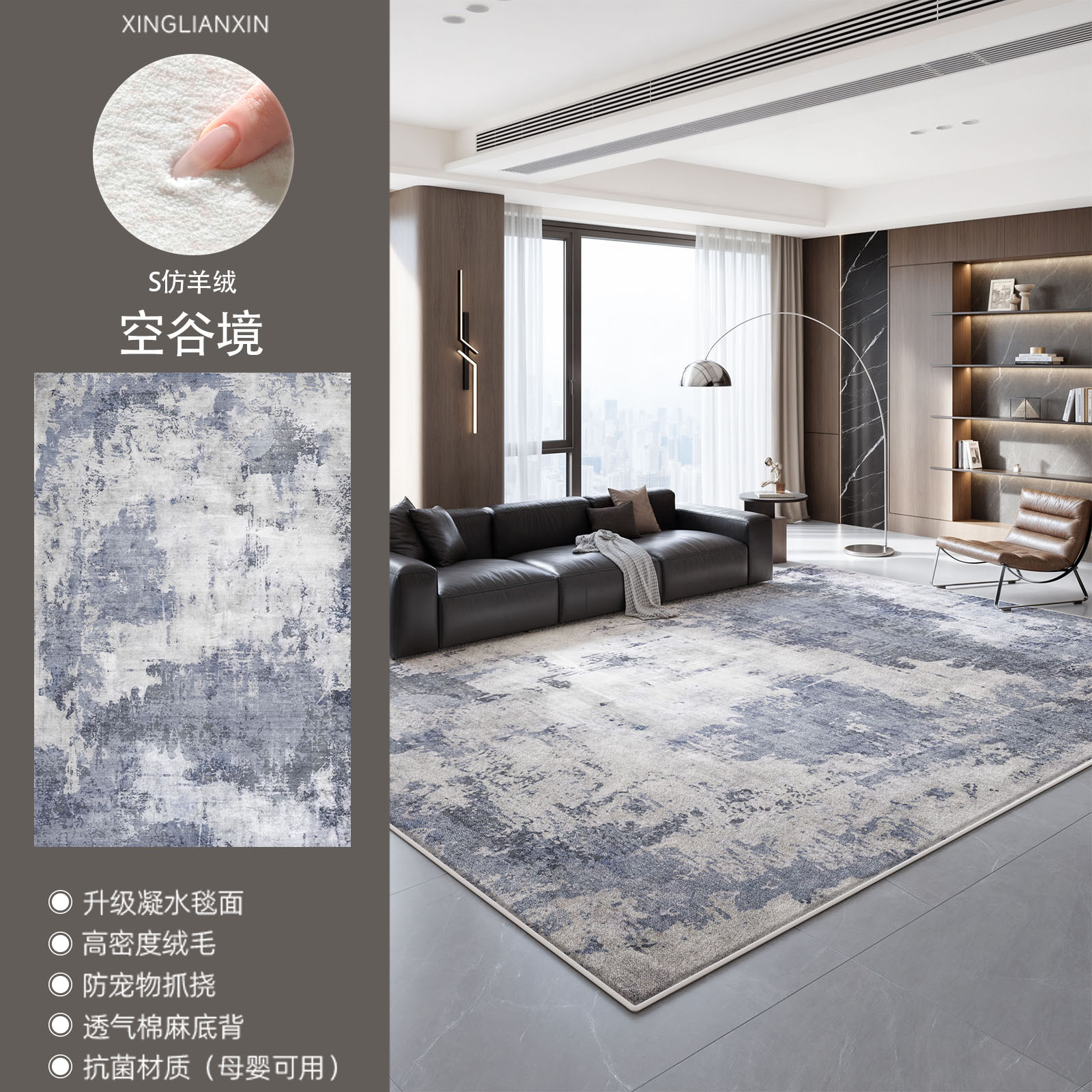 Alfombra sala de estar, lujo ligero, alta calidad, sin lavado, fácil de limpiar, fácil de cuidar, sofá, dormitorio, tapetes impermeables de gran superficie italiana