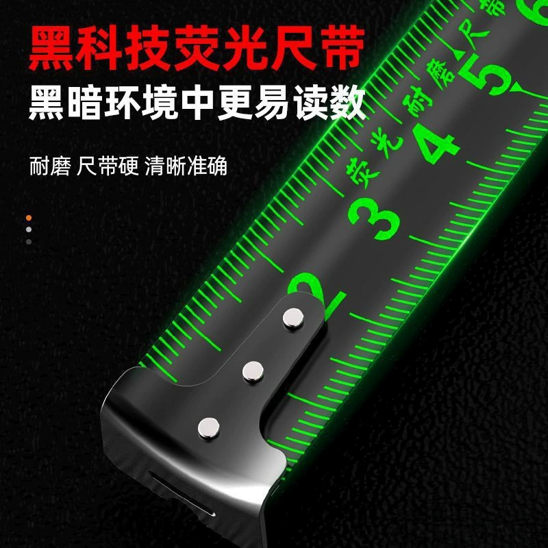 Manufacturer wholesale fluorescent thickened wear-resistant widened 3/5/7.5/10 household construction site meter tape tape with high precision