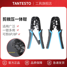 6P/8P�๦�ܾW���Q �W���Ԓˮ���^�����Q �����������������Q��