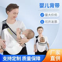 Детские подвески спереди, удерживающие детей, выходят на улицу, простое легкое одно плечо, четыре сезона, экономия труда, выходит на улицу, удерживая гаджет