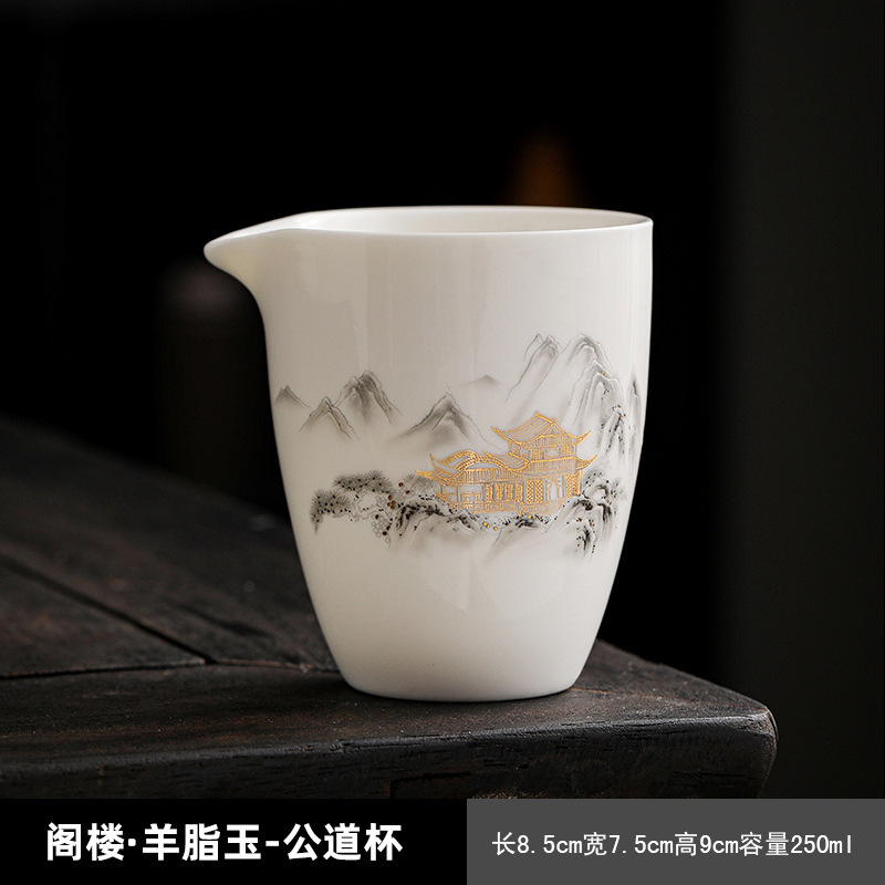 セラミックフェアカップシングルティーカップティーディスペンサー家庭用茶海中国カンフー茶セットアクセサリー影青描画ゴールドフェアカップ|undefined