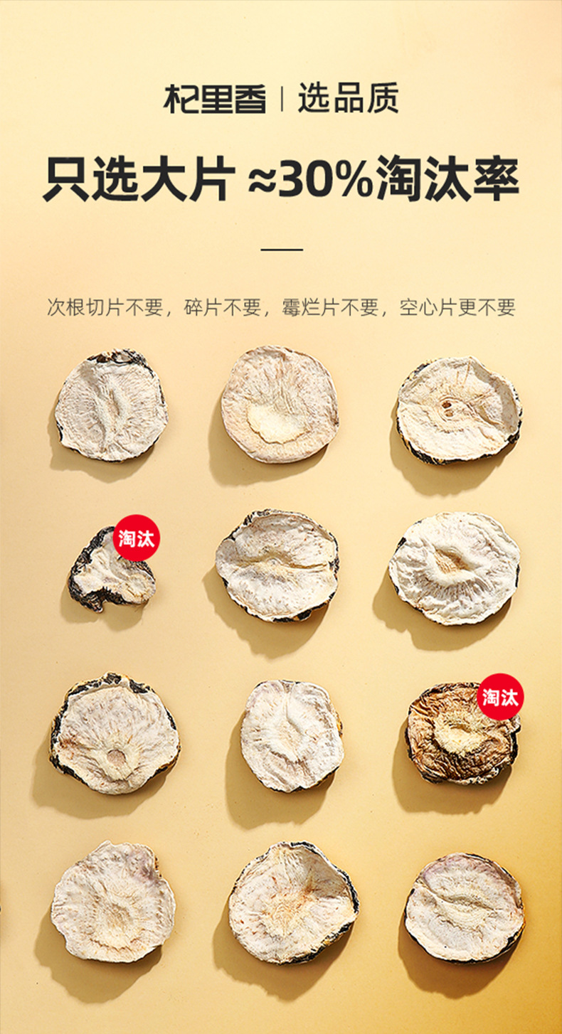 Dried Maca Root Slices 250g Jar Yunnan Black Maca for Herbal Tea and Cooking specifications