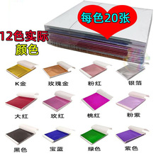 �S�����l����20ɫ*10�����b�𲭼�DIY�ʲ��½𲭵��z�Ʒ�羳����