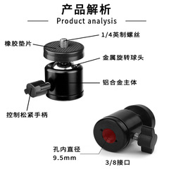 Phone Tripod with 1/4 Fluid Head, 3/8 Metal Universal Swivel Ball, Desk Mount for Microphone, Camera, Photography Accessories