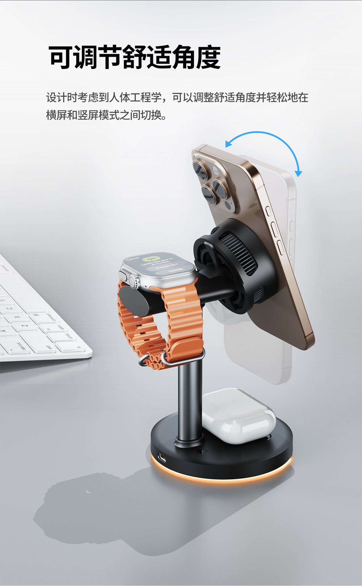 Qi2.2新品立式四合一磁吸半导体制冷无线充25W手机支架无线充电器