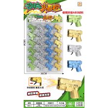 ��ͯ�����ʯǹ��߰�ѹ��ѹ����ɫ��ת���ֻ𻨻�ʯǹ��������