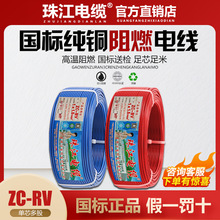 �齭늾�ܛ�����˼��~оRV��ȼ��Ӿ�0.5/0.75/1/1.5/2.5/4/6ƽ��