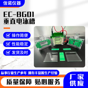 ���lEC-BG01-��ֱ�Ӿ��ͨ���Ӿ�x�Դ���㴹ֱ�Ӿ�x����