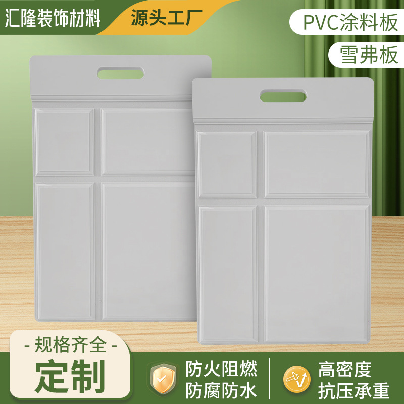 直供PVC涂料手提板展示板艺术漆工程投标样板雪弗板开槽板现货