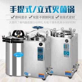 其他实验仪器;恒温试验设备;干燥箱