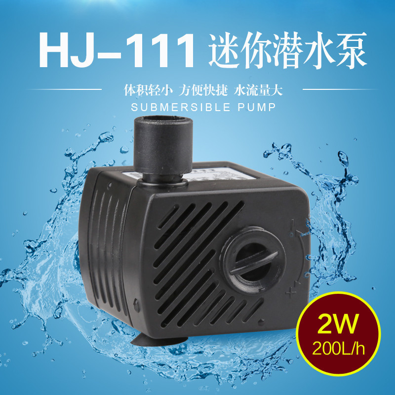 Sensen submersible pump fish tank hj-111 water pump fish tank water pump aquarium circulation filtration water change submersible pump