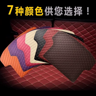 Trunk Mat mat all-inclusive tailbox mat