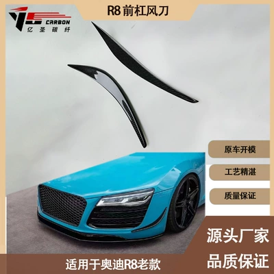 Spoiler V-type carbon fiber front bumper