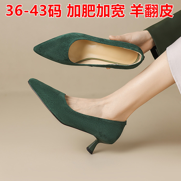 Women's Shoes with Wide Feet and Fat Size 41-43 Fat Feet Shallow Mouth Flats Professional Work Shoes Stiletto Pointed Toe High Heels 5cm Spring Women's Shoes with Wide Feet and Fat Size 41-43 Fat Feet Shallow Mouth Flats Professional Work Shoes Stiletto Pointed Toe High Heels 5cm Spring