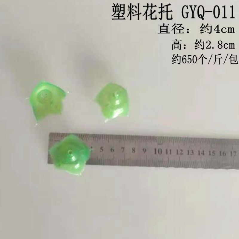 GYQ-011_副本