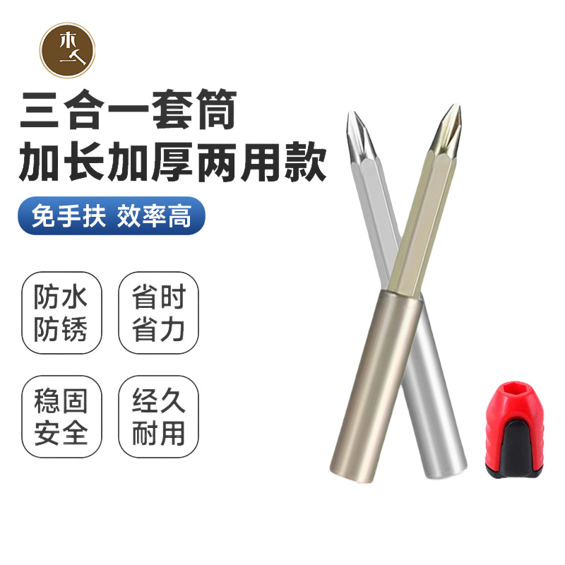Набор насадок Zhongjiang Tools Extended Silver (35 полюсов)